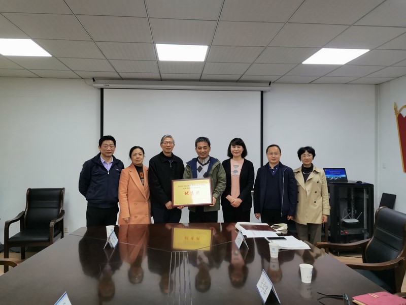 我校获江苏省2020-2021年度高等教育自学考试综合目标管理考核优秀等次
