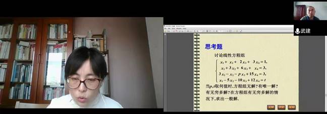 共“课”时艰聚焦疫情下的本科线上教学