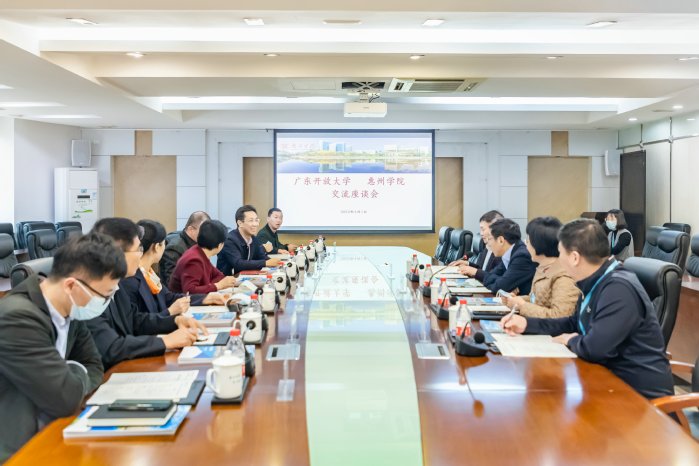 广东开放大学校长刘文清一行来校交流