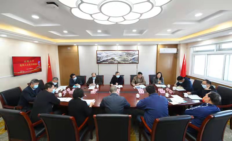 我校召开党外人士双月座谈会