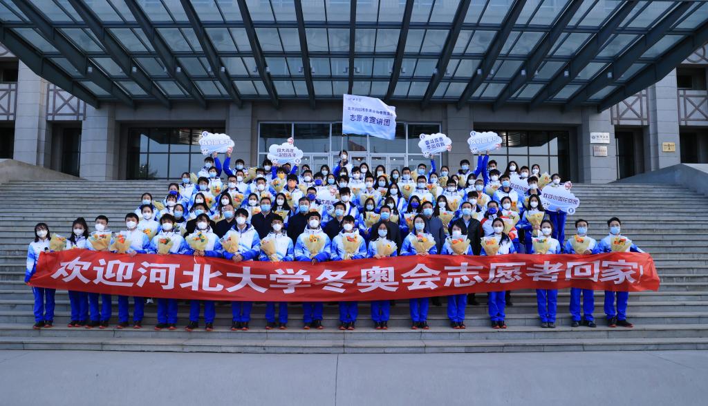 我校举办第五批冬奥会志愿者返校欢迎仪式暨冬奥会志愿者宣讲团成立仪式