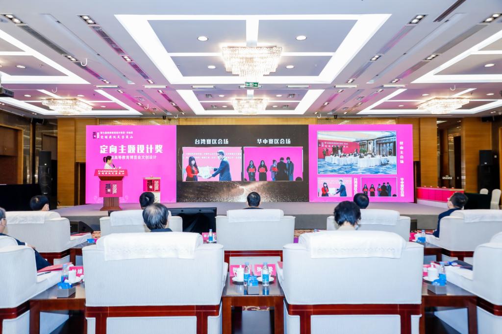 我校在第七届两岸新锐设计竞赛·华灿奖全国赛取得优异成绩