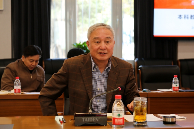 北理工召开春季学期第二次本科教学工作会议