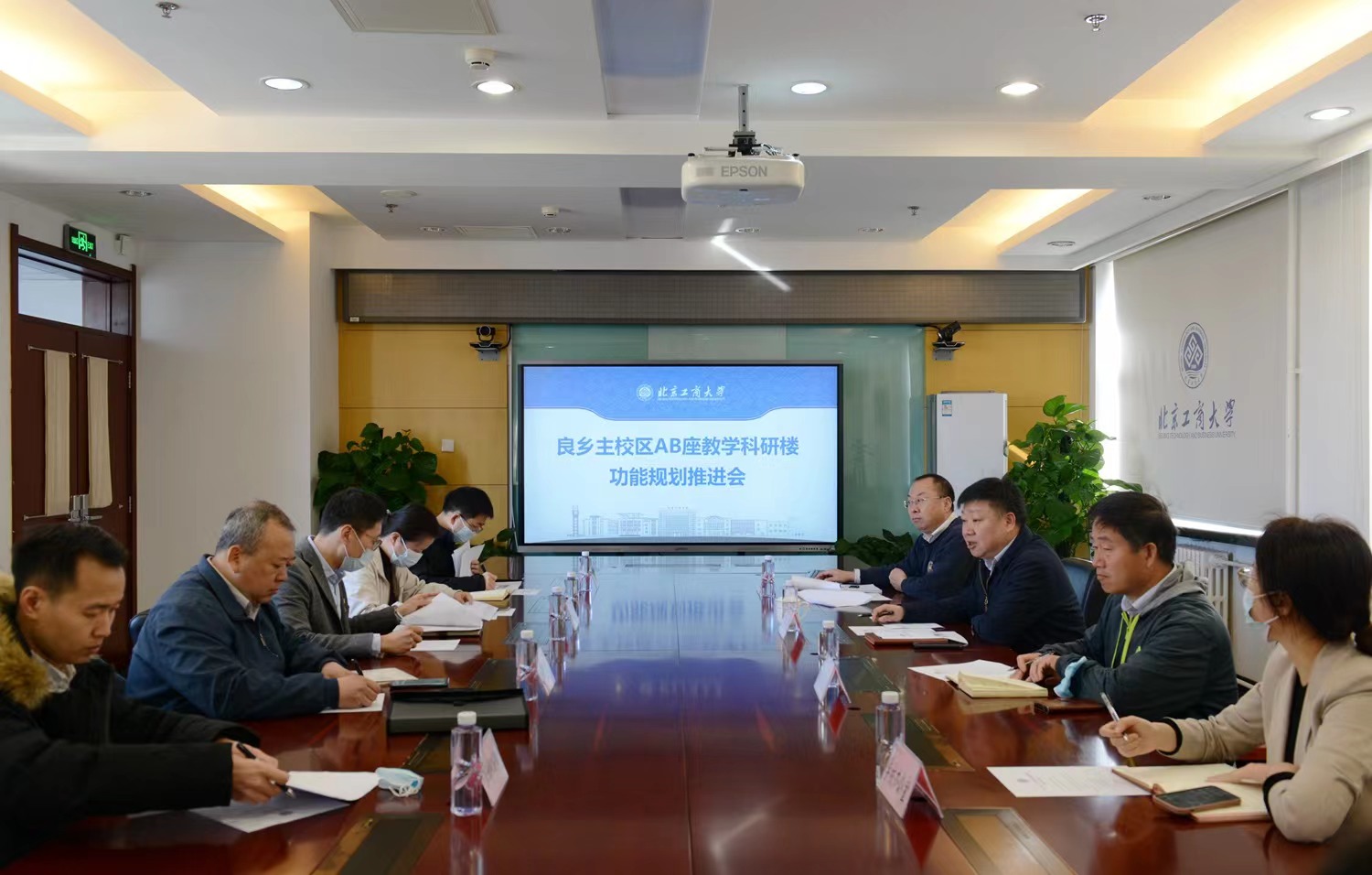 学校召开良乡主校区AB座教学科研楼功能规划推进会