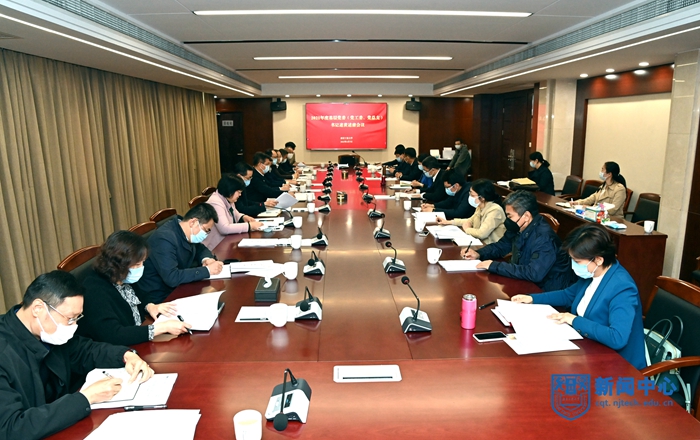 学校召开2021年度基层党委（党工委、党总支）书记向校纪委述责述廉会议