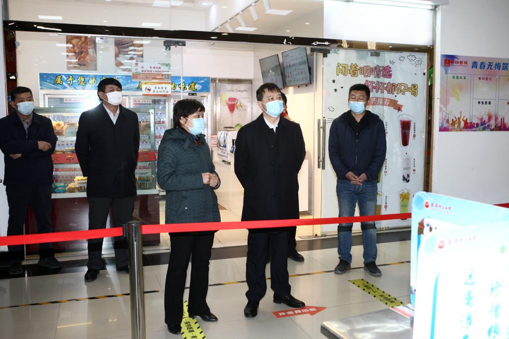 市委常委、市委教育工委书记王庭凯来校调研检查疫情防控工作