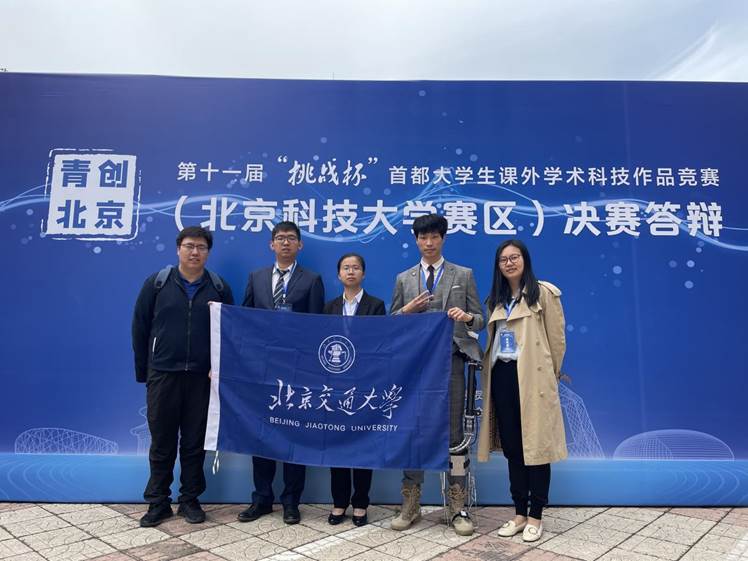我校师生在全国“挑战杯”课外科技作品竞赛中斩获佳绩