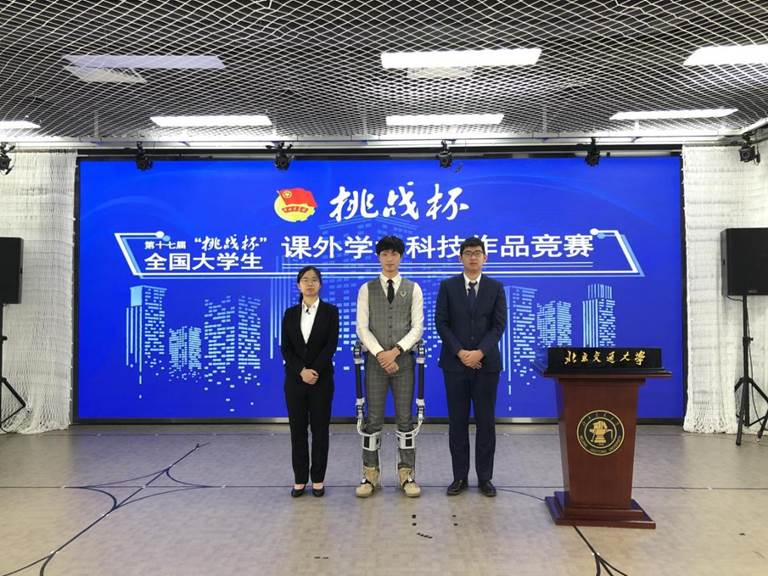 我校师生在全国“挑战杯”课外科技作品竞赛中斩获佳绩
