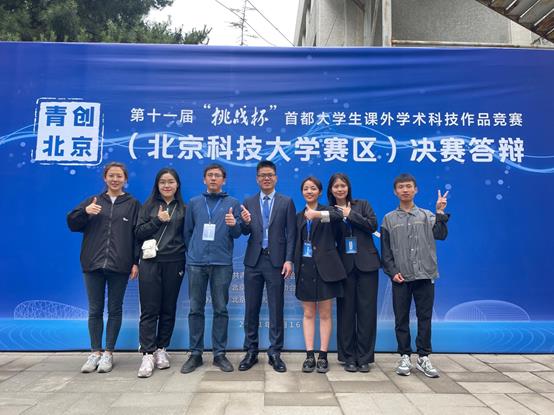 我校师生在全国“挑战杯”课外科技作品竞赛中斩获佳绩