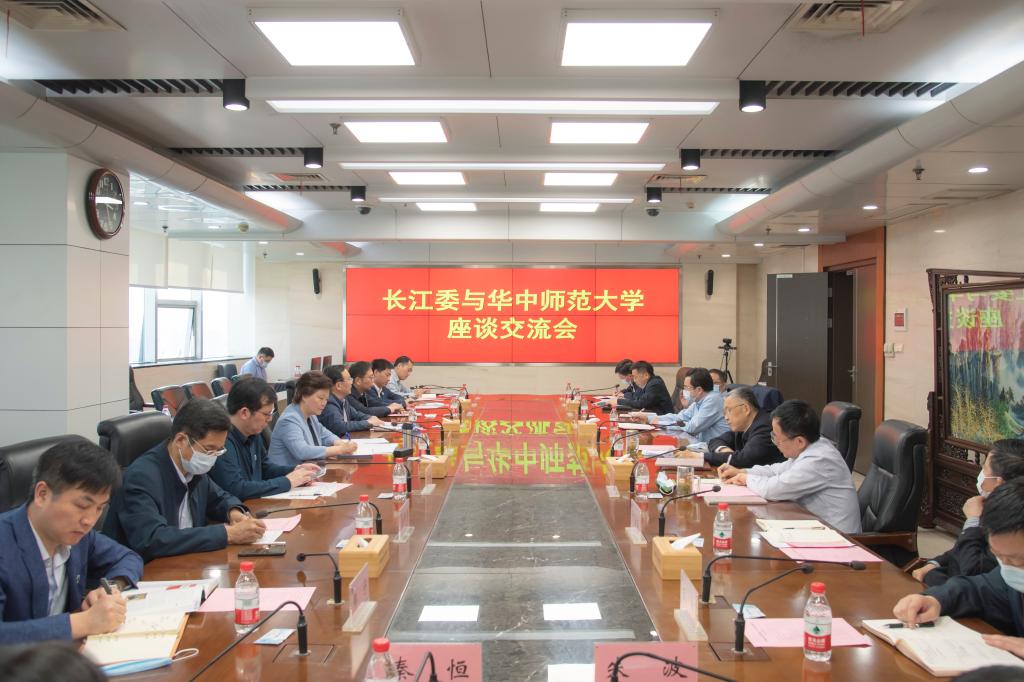 校长郝芳华一行赴水利部长江委开展“访企拓岗促就业”专项调研
