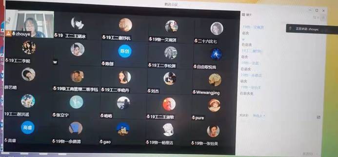 工商管理学院清明假期后第一周本科线上教学平稳有序