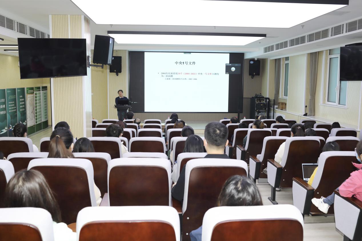 林万龙副校长做客动医学院“明德讲堂” 就《2022年中央1号文件解读》做专题辅导报告