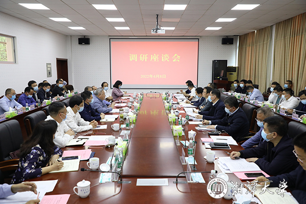 湘潭市市长胡贺波来校走访调研