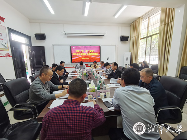 学校召开招生宣传策划工作战略研讨会