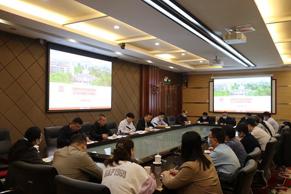 我校召开加强疫情期间实习实训管理工作专题部署会