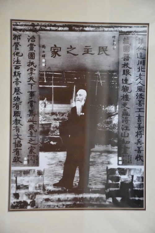 红岩革命文物口述史征集| 鲜英孙女鲜述文讲述 “民主之家”木匾的故事