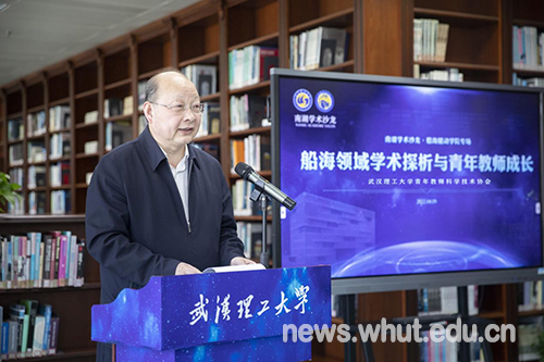 我校举办南湖学术沙龙第1期活动