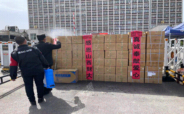 爱心捐赠助力校园疫情防控