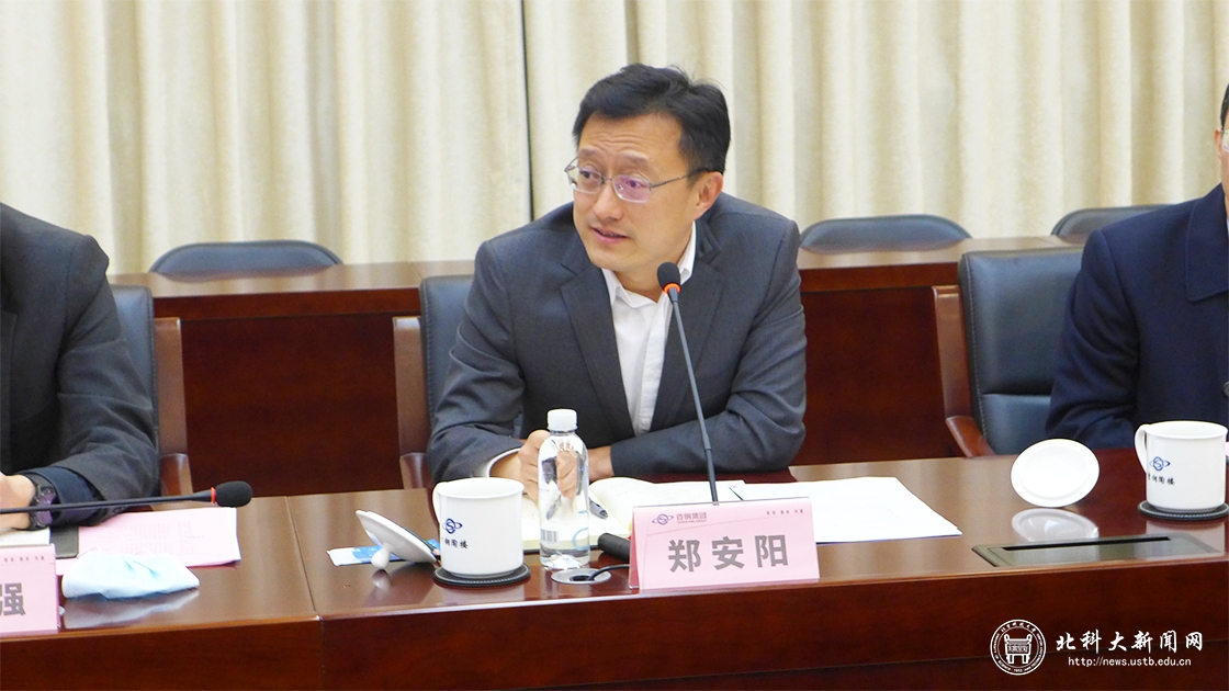 副校长郑安阳一行到首钢集团开展访企拓岗专项行动