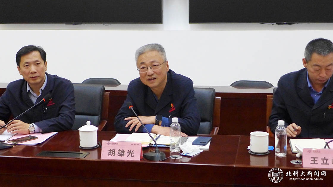 副校长郑安阳一行到首钢集团开展访企拓岗专项行动