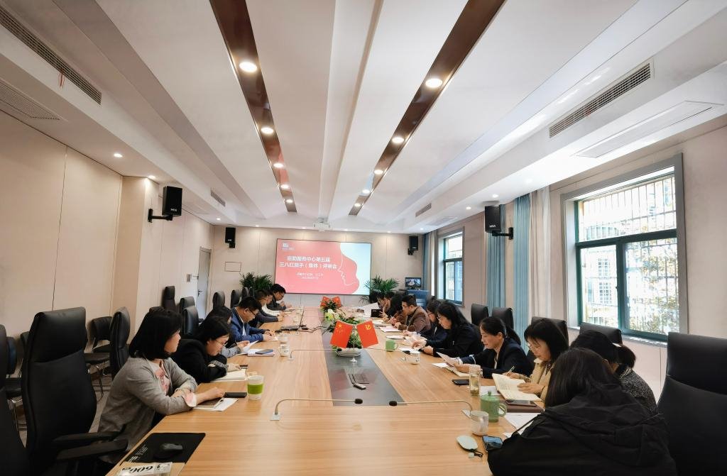 展现巾帼风采 建功后勤保障——后勤服务中心举行第五届三八红旗手（集体）评审