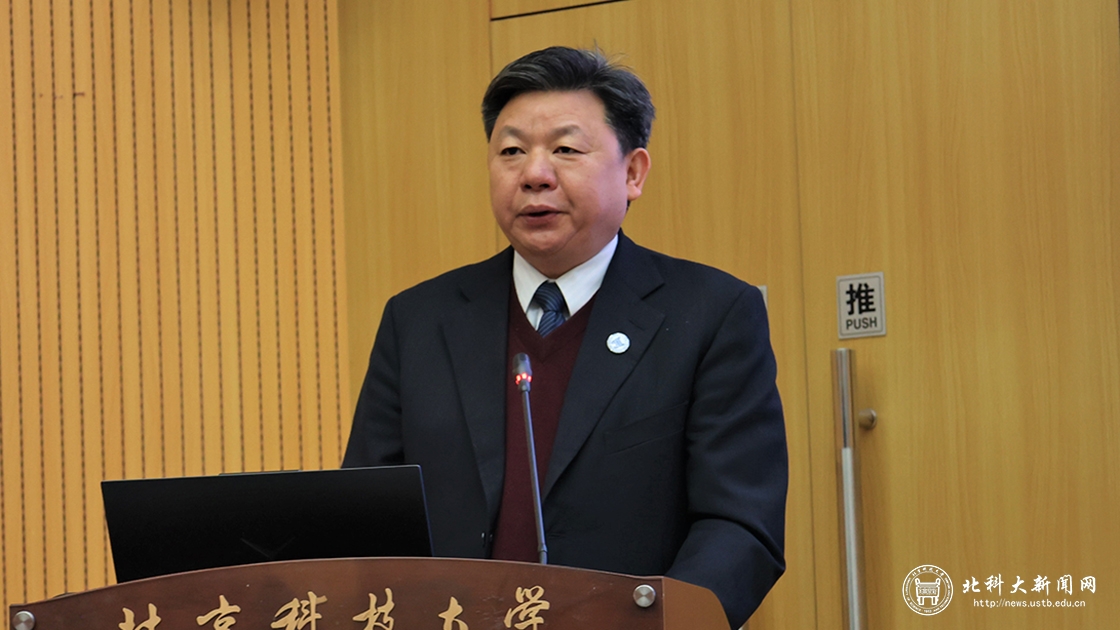 2022国际矿业工程院长论坛在我校举办