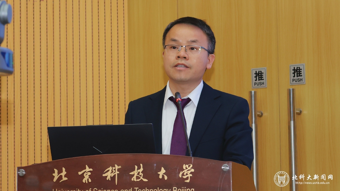 2022国际矿业工程院长论坛在我校举办