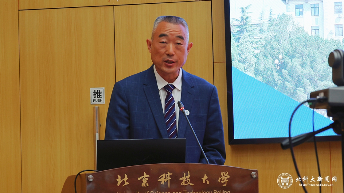2022国际矿业工程院长论坛在我校举办