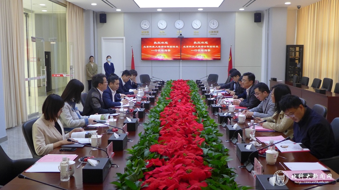 副校长郑安阳带队走访三一集团