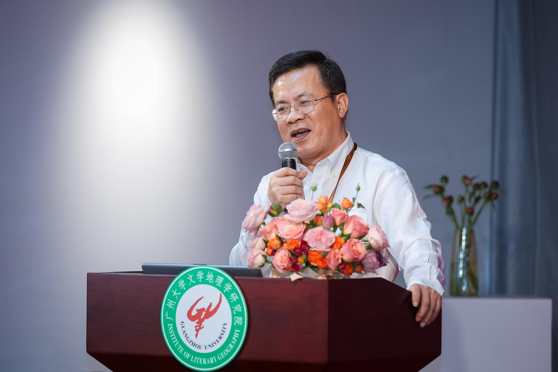 我校成立国内首家文学地理学研究院