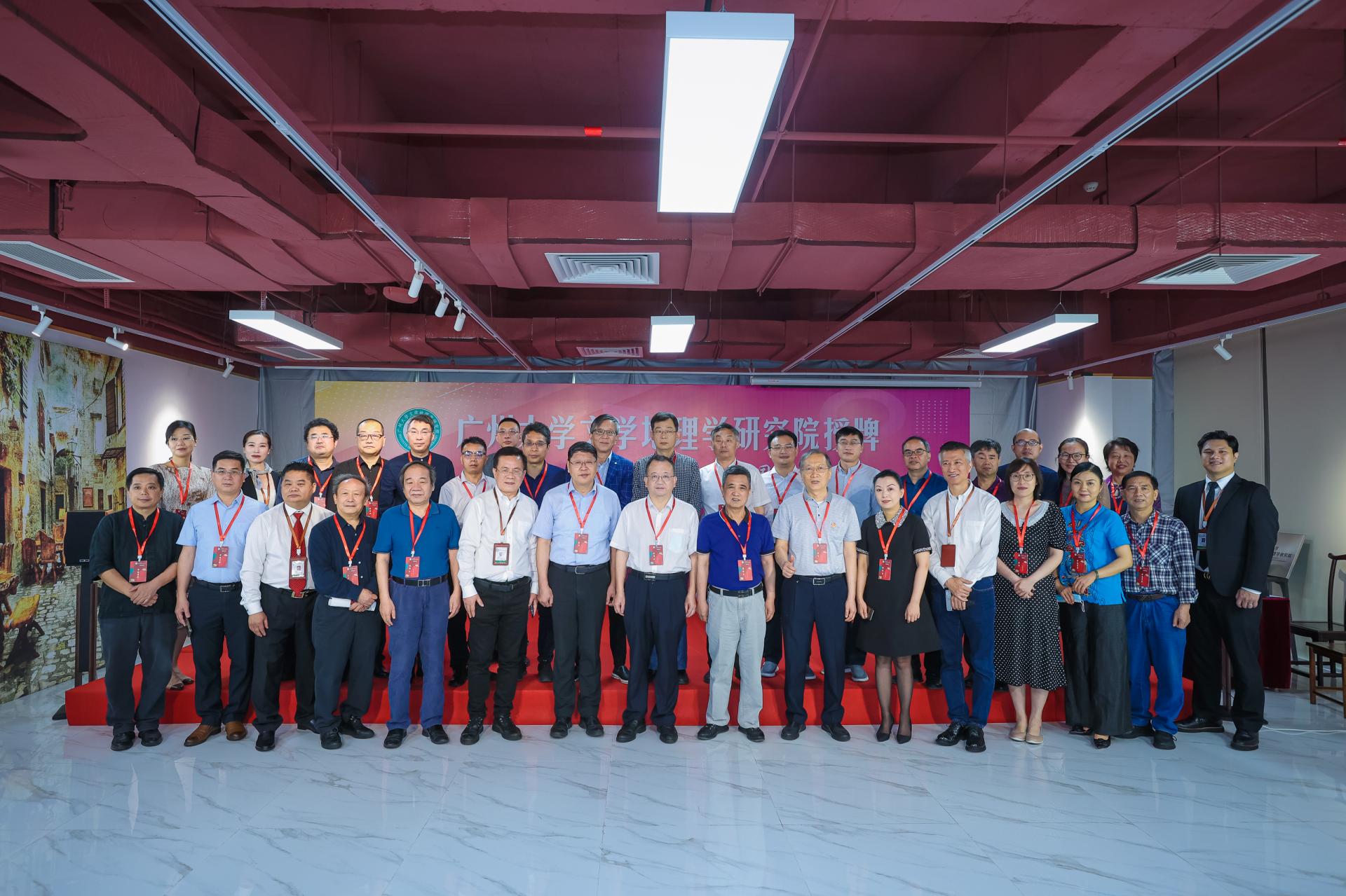 我校成立国内首家文学地理学研究院