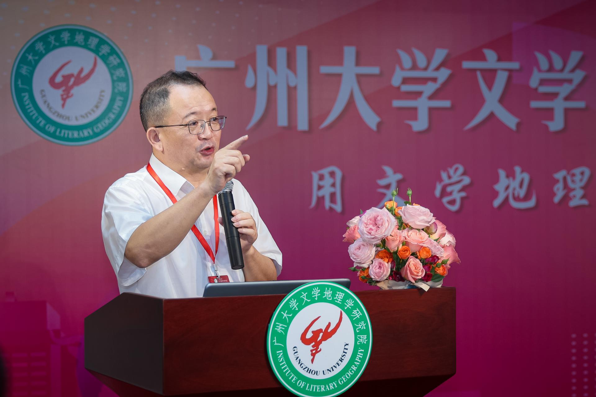 我校成立国内首家文学地理学研究院