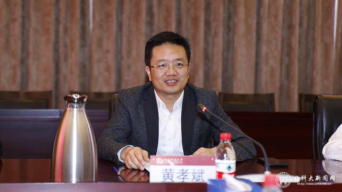 北京时代凌宇科技股份有限公司捐赠仪式在我校举行
