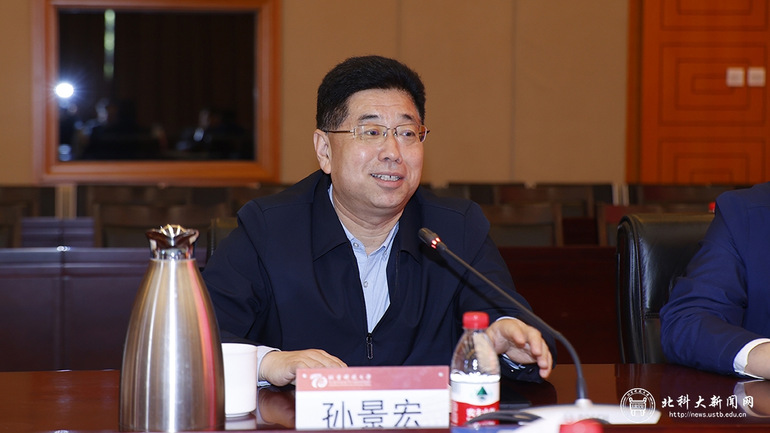 北京时代凌宇科技股份有限公司捐赠仪式在我校举行