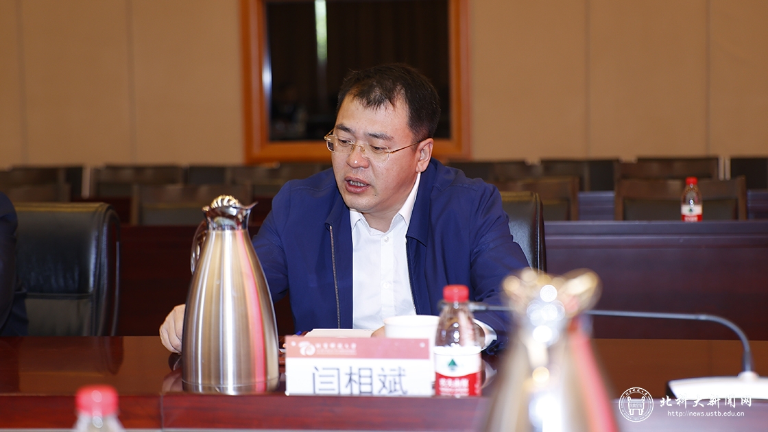 北京时代凌宇科技股份有限公司捐赠仪式在我校举行