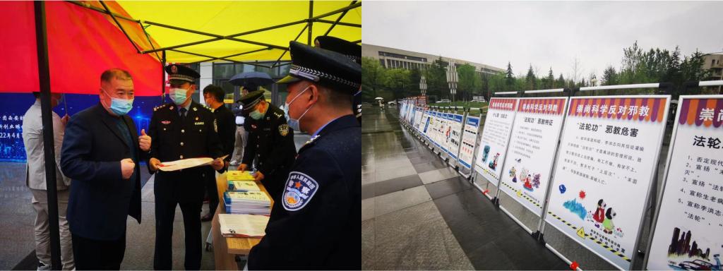 我校联合西安市公安局长安分局开展“415”全民国家安全教育活动