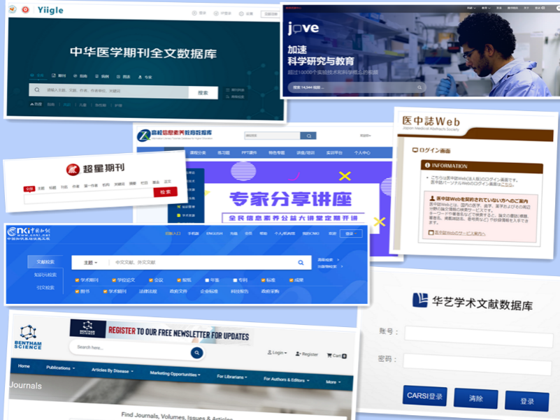 病毒无情馆有情书香战疫进行时