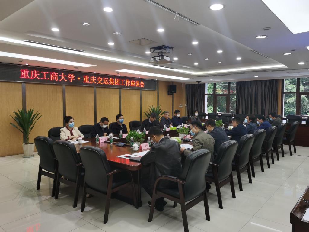 【访企拓岗专项行动】校长孙芳城率队走访重庆交运集团开拓就业岗位