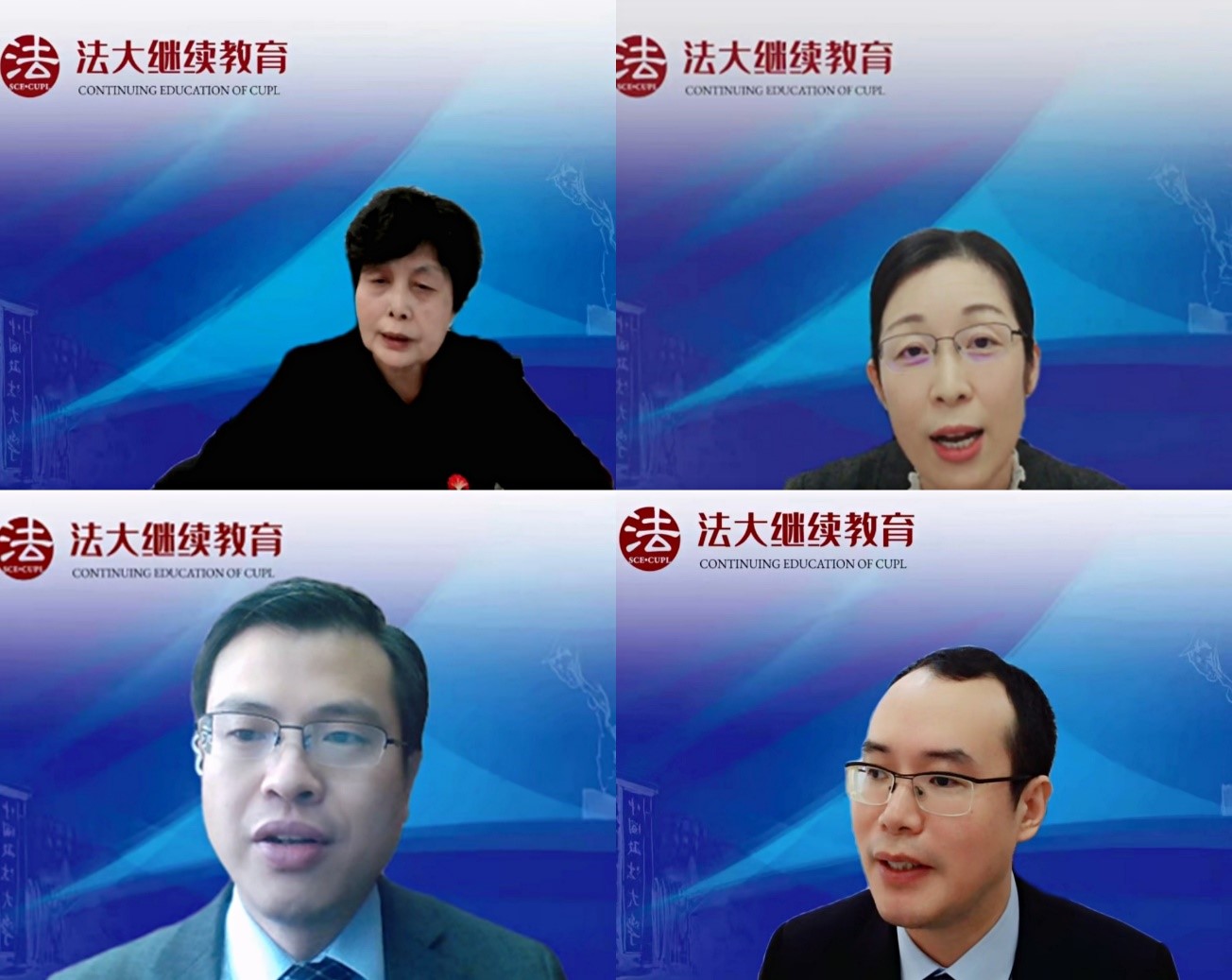 中国政法大学与北京仲裁委员会/北京国际仲裁中心第二期仲裁员培训班成功举办