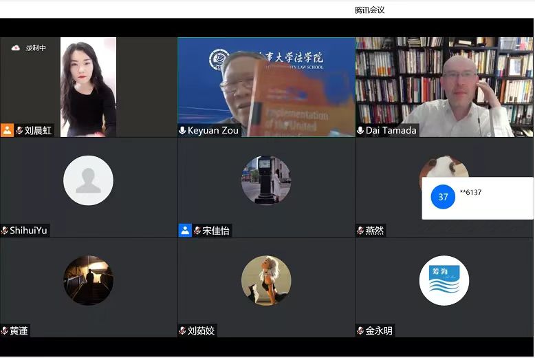 明德尚法讲堂|日本京都大学玉田大教授谈“国际法中调解程序的近来发展”