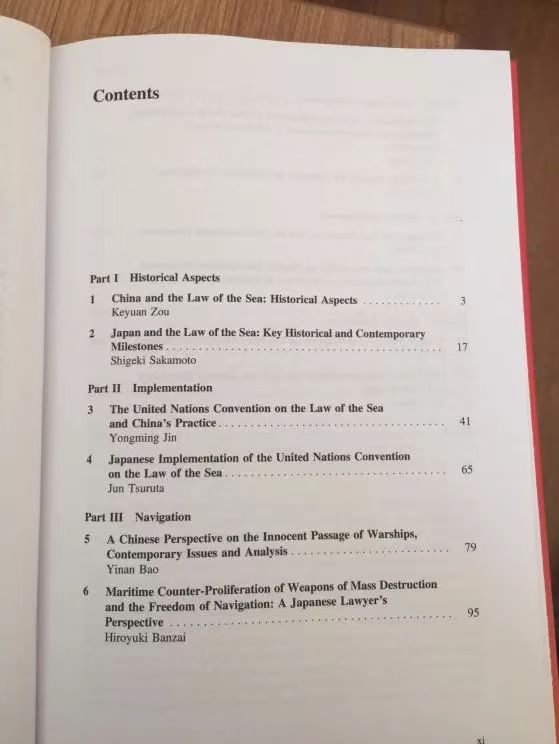 明德尚法讲堂|日本京都大学玉田大教授谈“国际法中调解程序的近来发展”