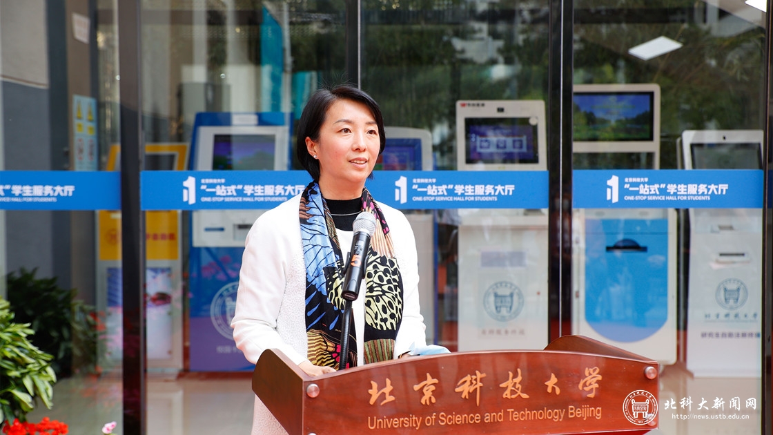 “让学生少跑路、让服务多跑路”——学校举行“一站式”学生服务大厅揭牌仪式