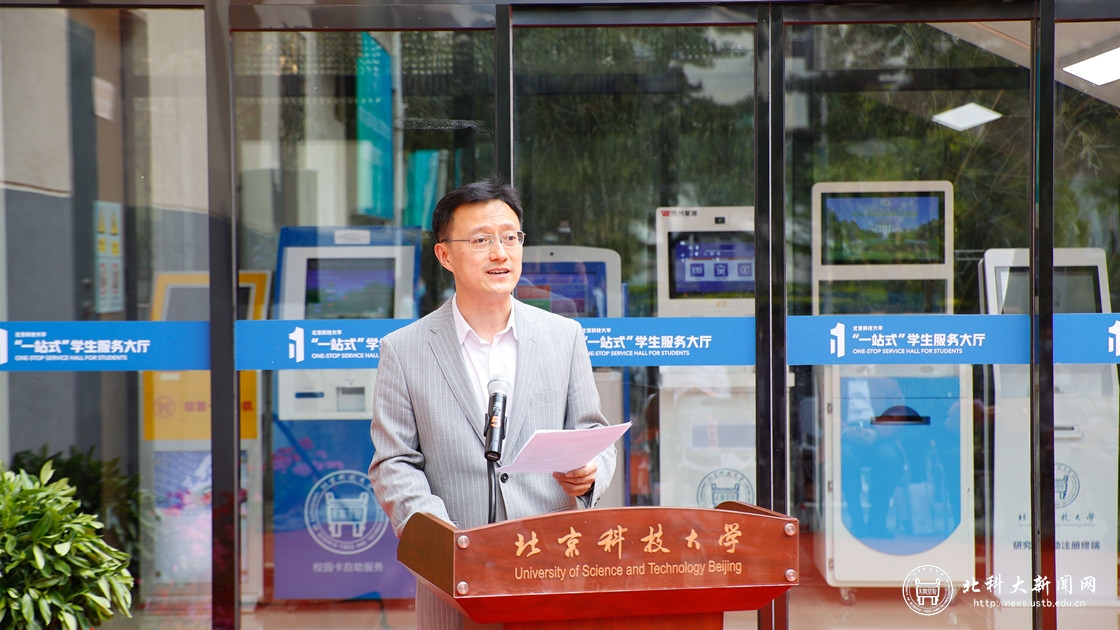 “让学生少跑路、让服务多跑路”——学校举行“一站式”学生服务大厅揭牌仪式