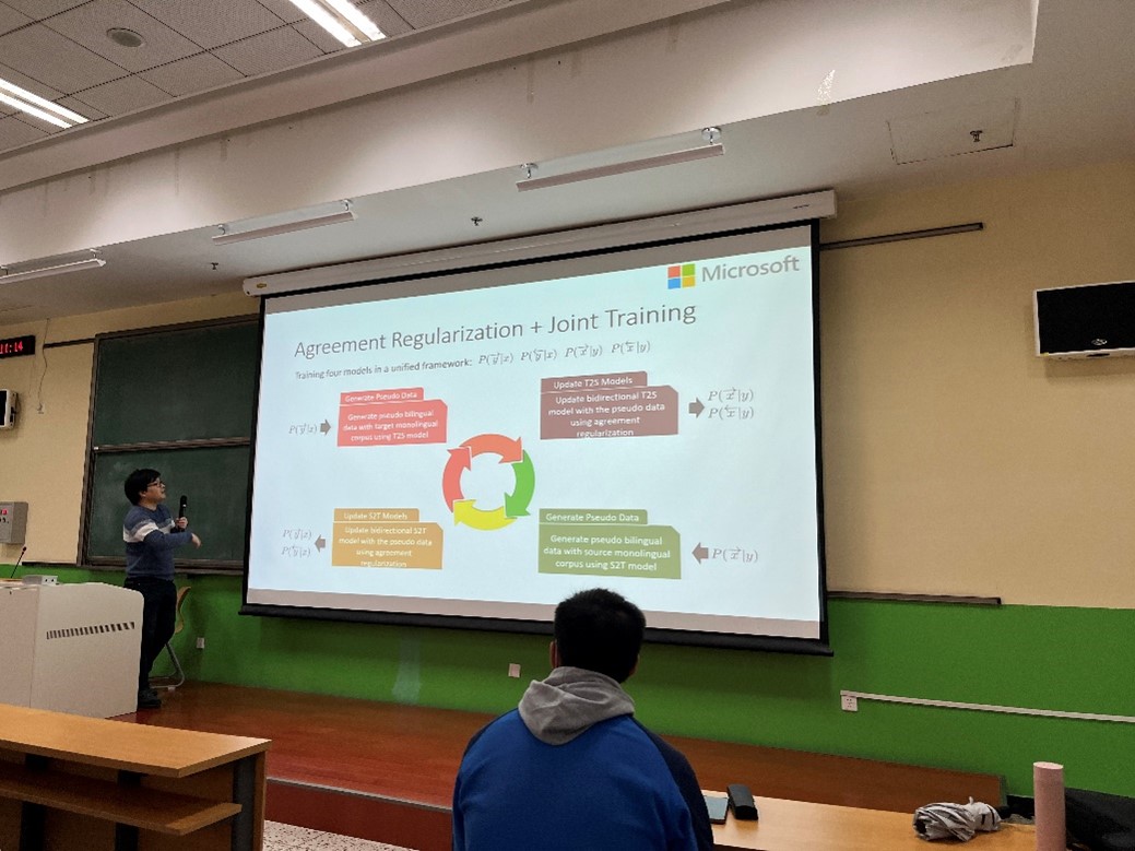 人工智能学院举办自然语言处理与社会计算系列讲座：低资源神经机器翻译