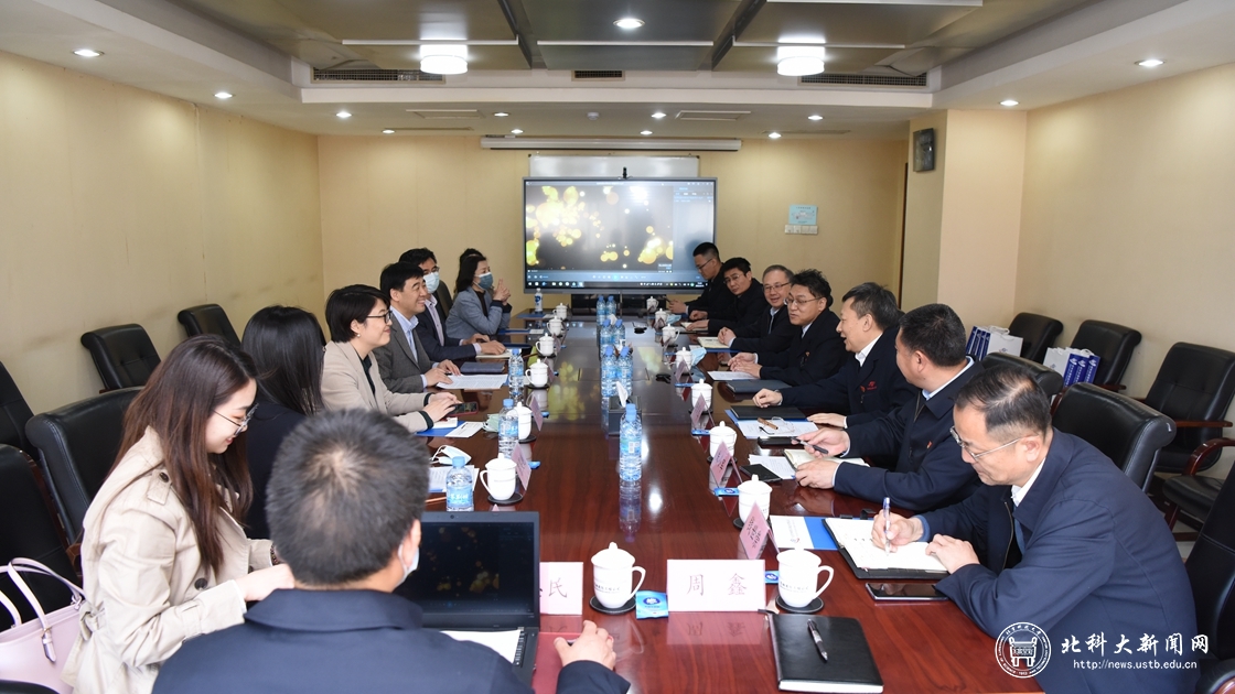 副校长张卫冬一行走访北京首钢国际工程技术有限公司