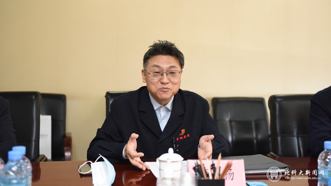 副校长张卫冬一行走访北京首钢国际工程技术有限公司