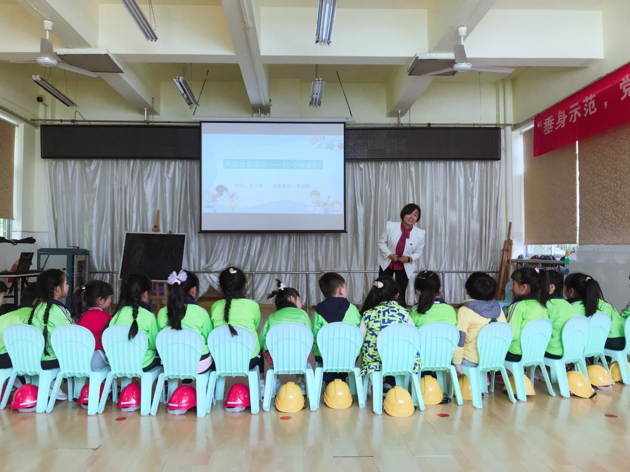 幼儿园组织开展教学大练兵活动