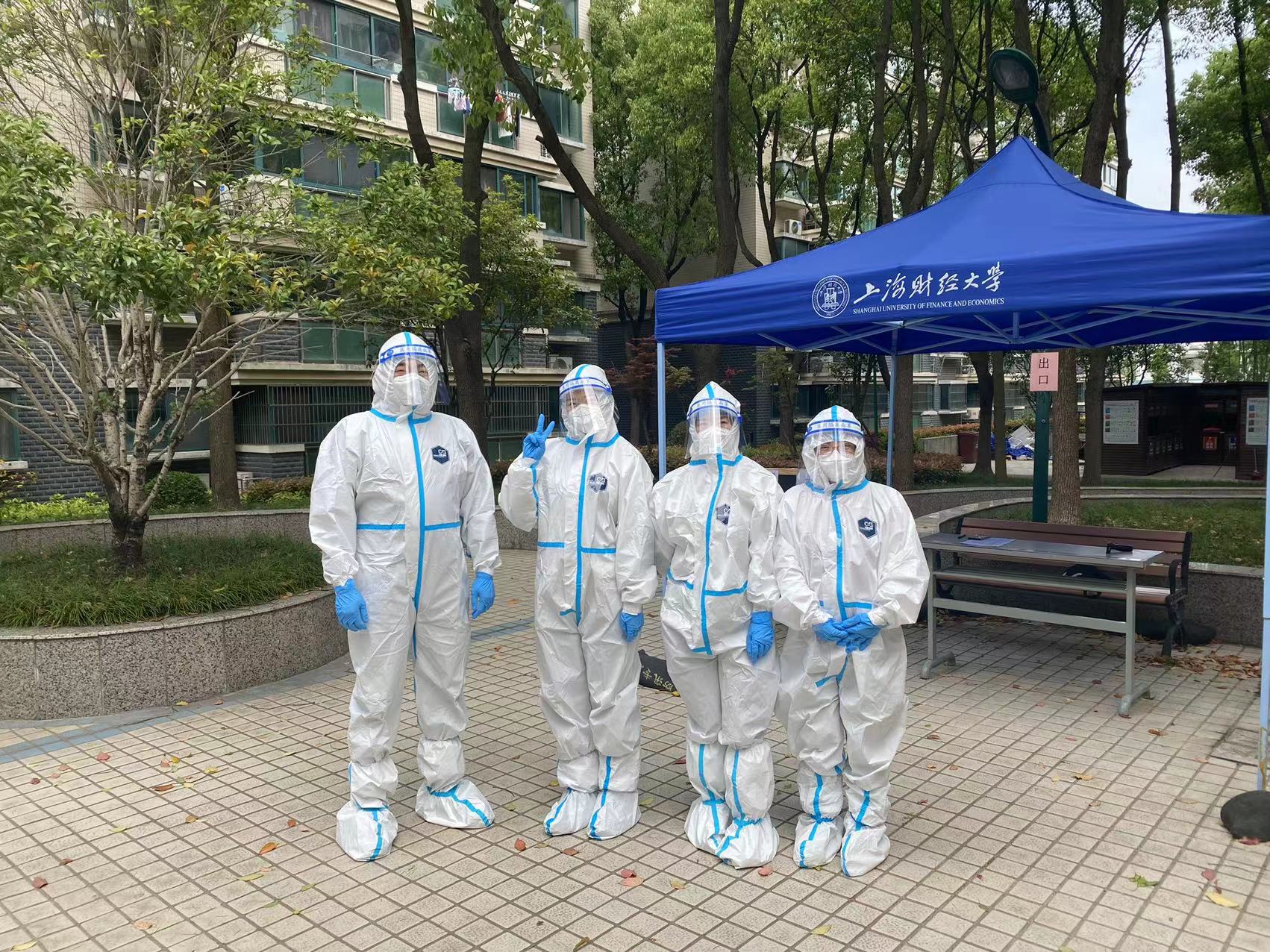 疫呼百应、同心抗疫——上海财经大学三门路国权北路园区教职工志愿者抗疫侧记