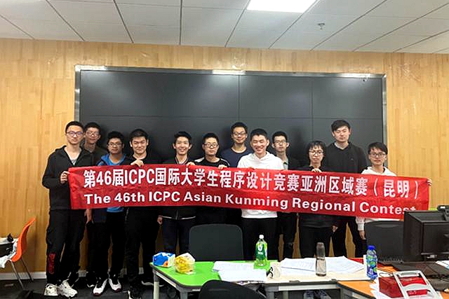 北理工学子在国际大学生程序设计竞赛（昆明站）