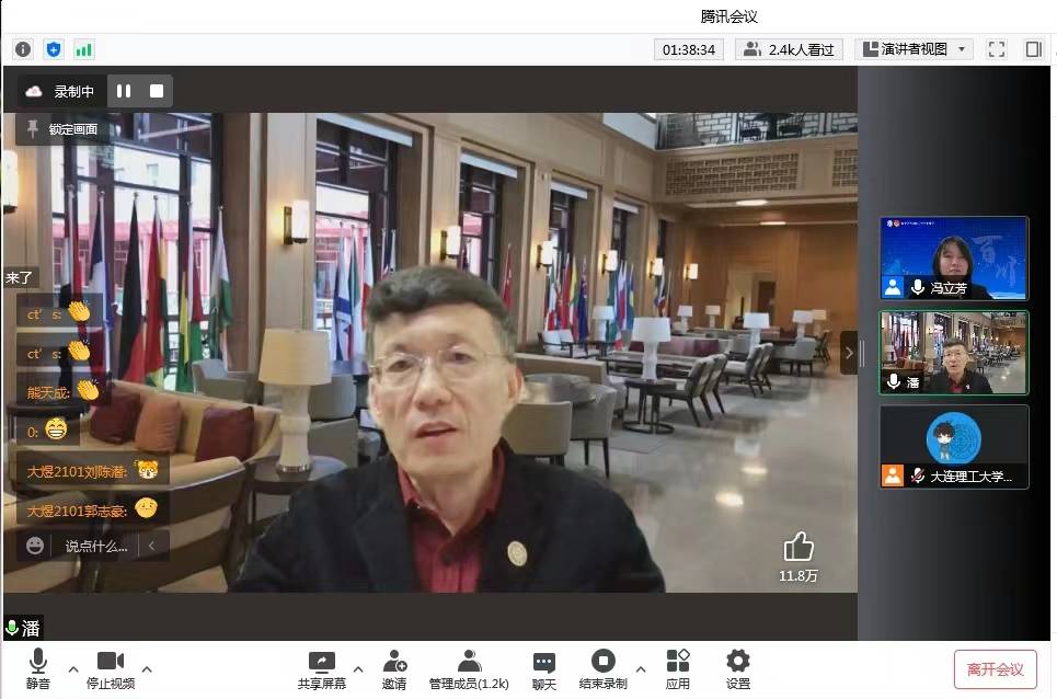 清华大学潘庆中教授做客百川讲堂 解析百年未有之大变局下的国际沟通与“一带一路”倡议的机会